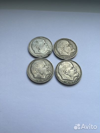 Один рубль ленин