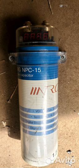 Конденсатор