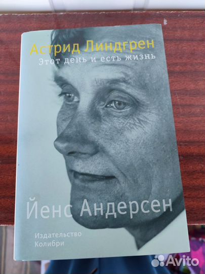 Книги разные