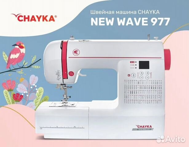 Chayka new wave отзывы