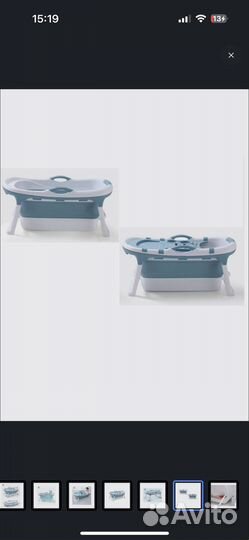 Ванночка для купания складная