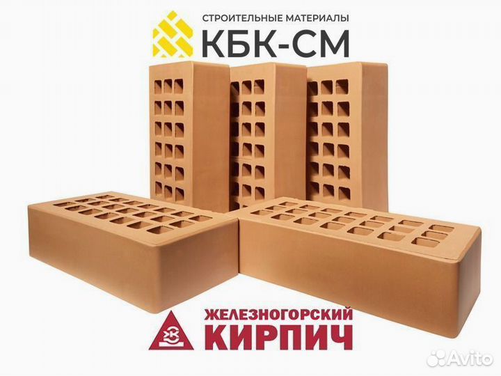 Кирпич облицовочный