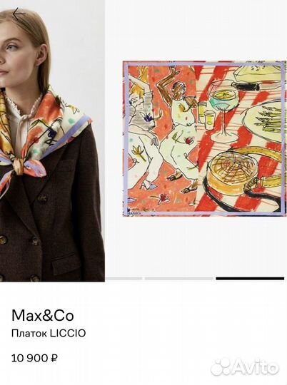 Max Mara шелковый платок - Gustav Klimt