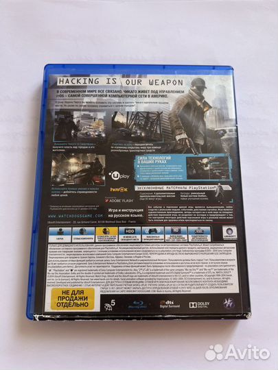 Игра для приставки watch dogs