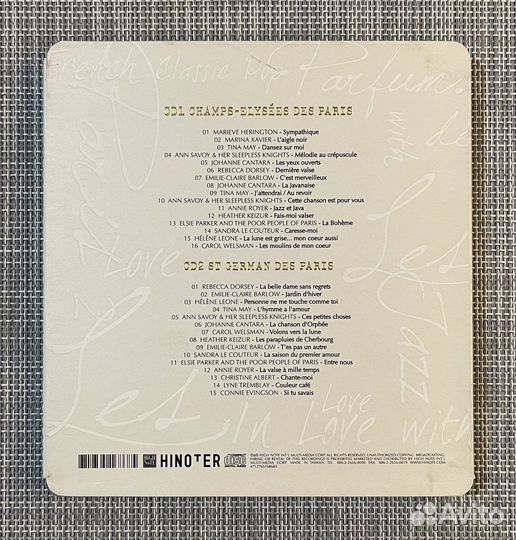 Сборник /Les Parfums de Paris 2/ 2CD Pop Jazz