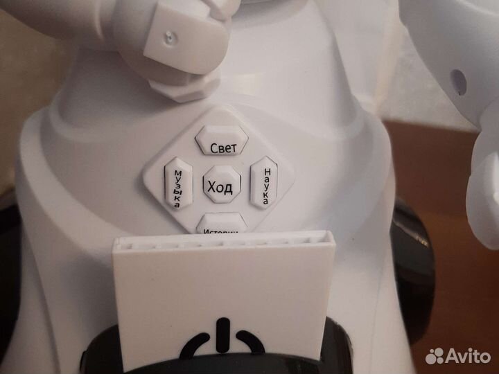 Игрушка робот