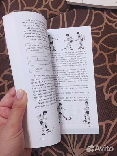 Физическая культура Тайжанов Кульназаров