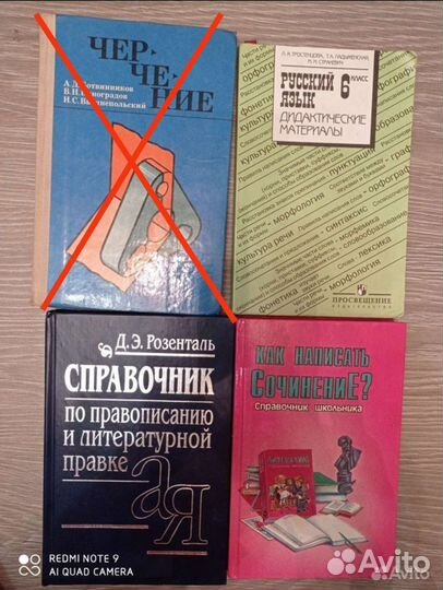 Учебники 5,6,7 классы
