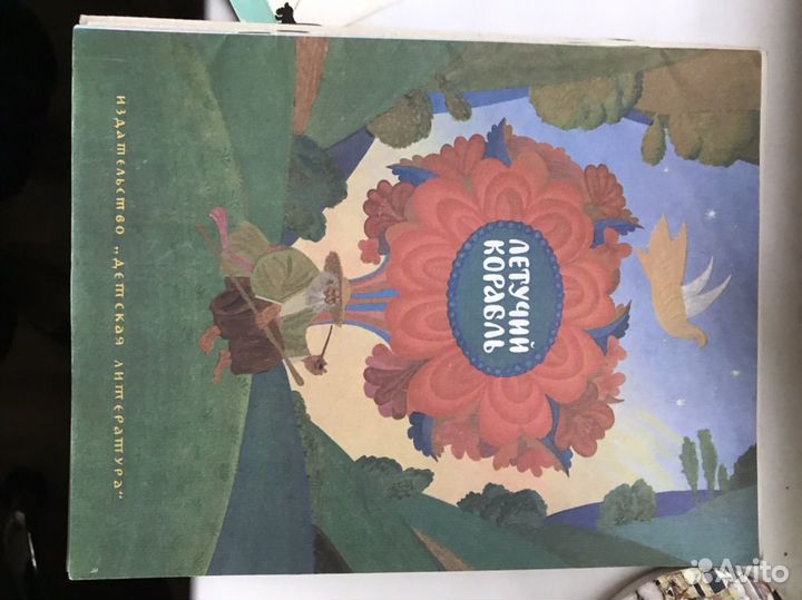 Детские книжки