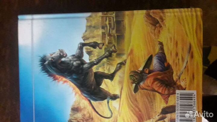 Книга Посрамитель шайтана. Андрей Белянин