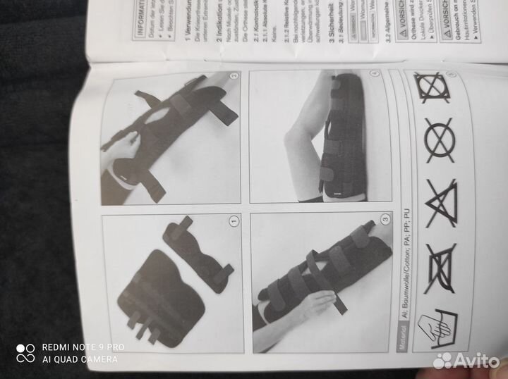 Новый бандаж(ортез) на колен.сустав