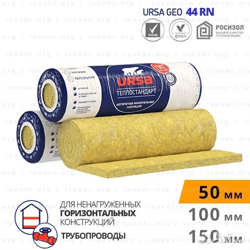 Утеплитель Урса - 24 м.кв