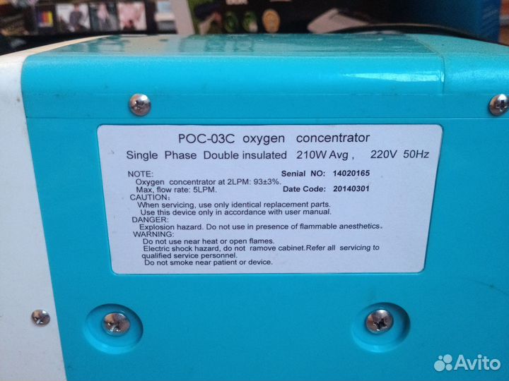 Кислородный концентратор POC-03C Германия