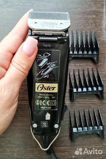 Машинки для стрижки oster