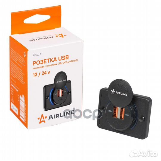 Розетка USB накладная c 2 портами (5В QC3.0+QC3.0)