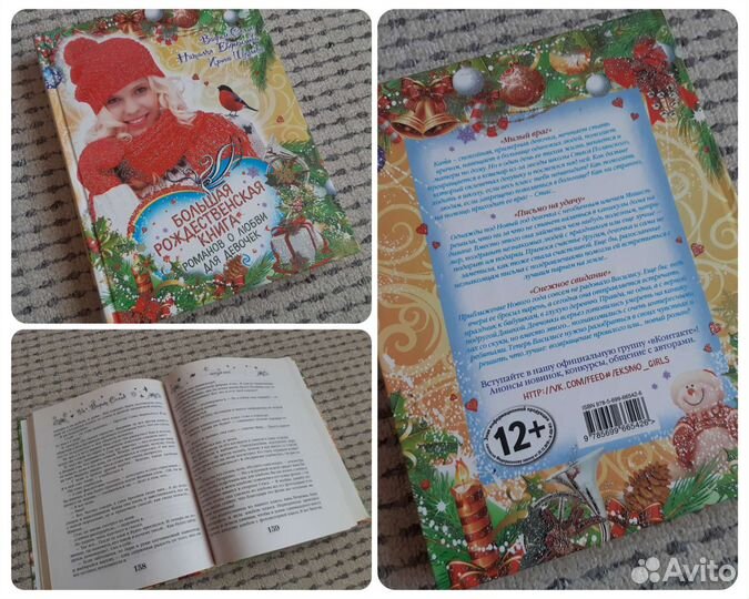 Книги для детей и подростков