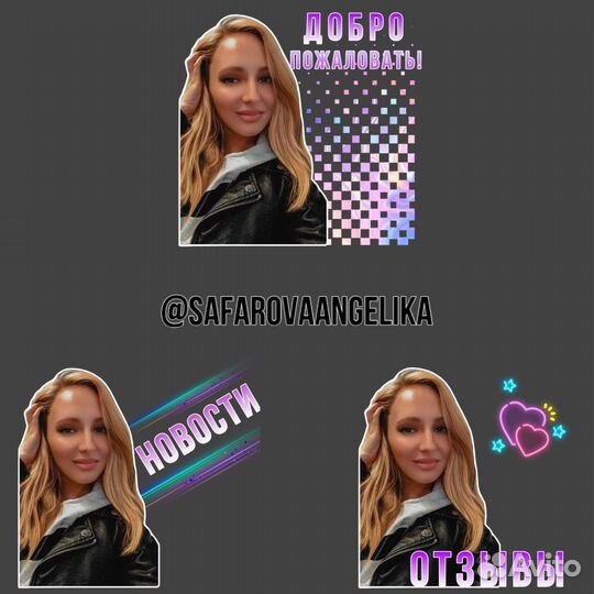 Стикеры для соц.сетей