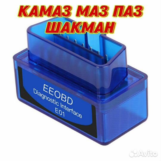 Cummins Комплект. Камаз Газон Некст Валдай Шакман