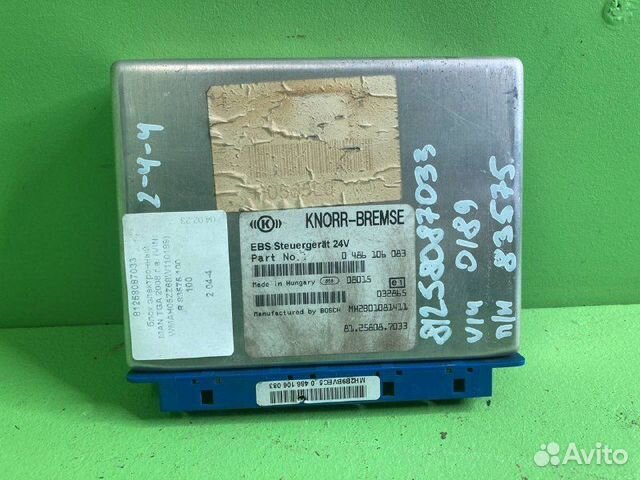 Блок электронный MAN TGA