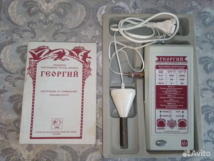 Генератор коллоидных ионов серебра георгий