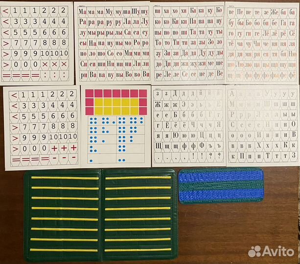 Касса букв, слогов и счета для обучения