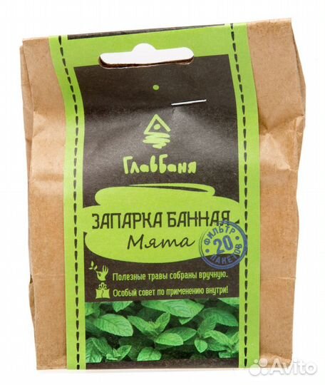Запарка банная травяная Мята 20х1,5г