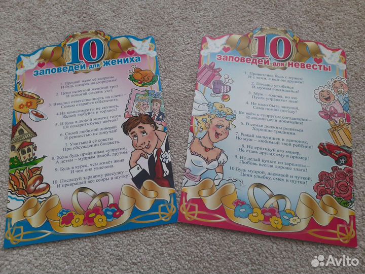 Шуточные открытки на свадьбу