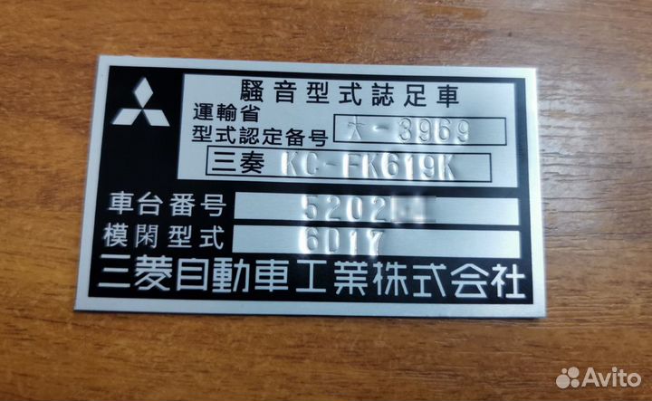 Шильды Таблички VIN Шильды VIN Наклейки Бирки