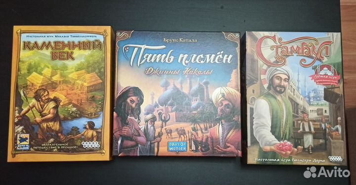 Настольные игры