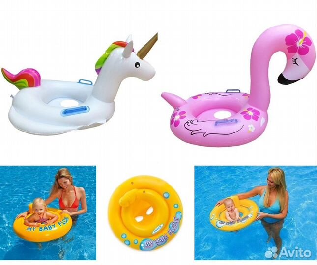 Круг с трусиками новый