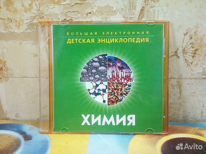 Учебные пособия на CD