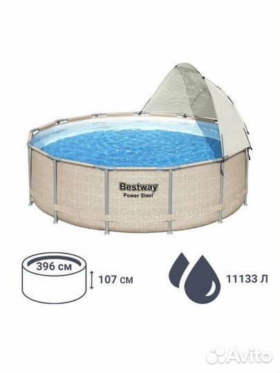 Каркасный бассейн