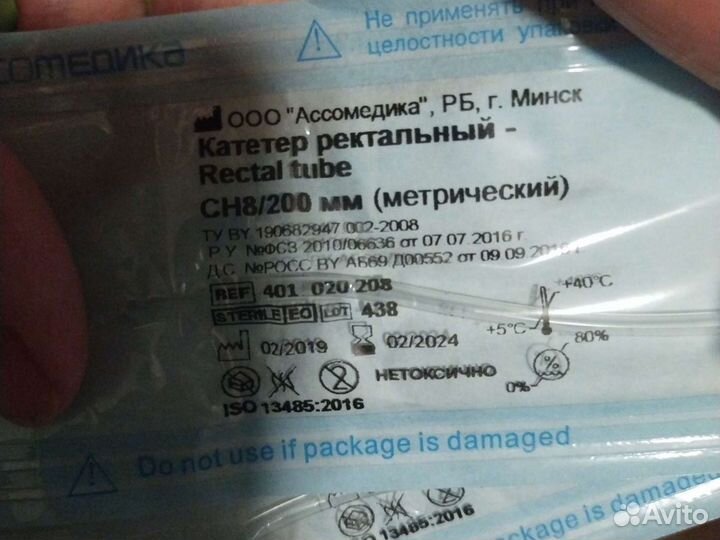 Газоотводные трубочки