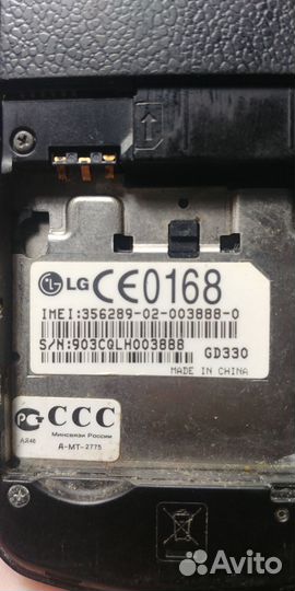 LG GD330