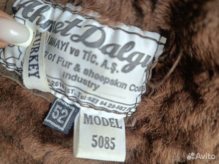 Дубленка натуральная женская 50 52 длинная