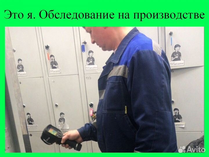 Поиск протечек воды (дом/квартира, под землей)