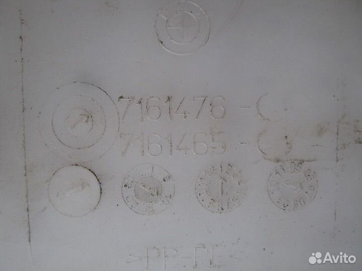 Бачок омывателя BMW X5 E70