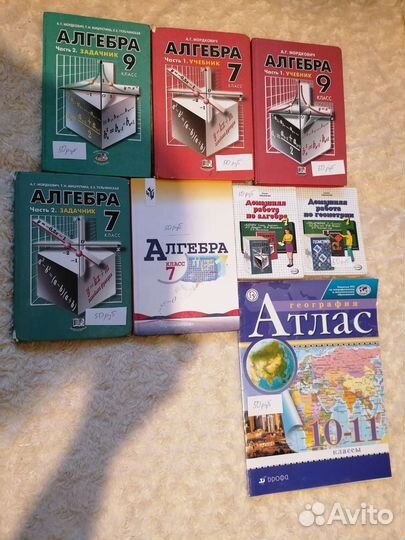 Пособия, учебники, задачники, справочники, словари