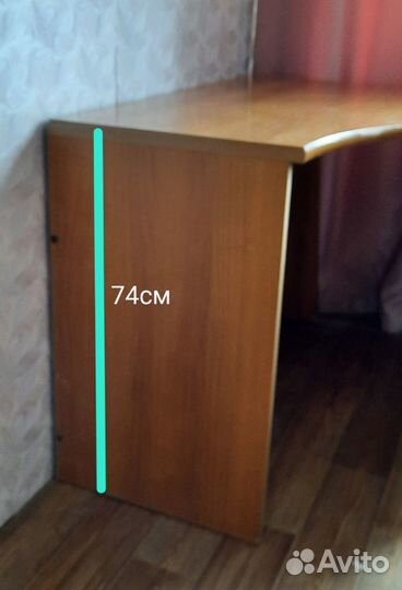 Стол письменный