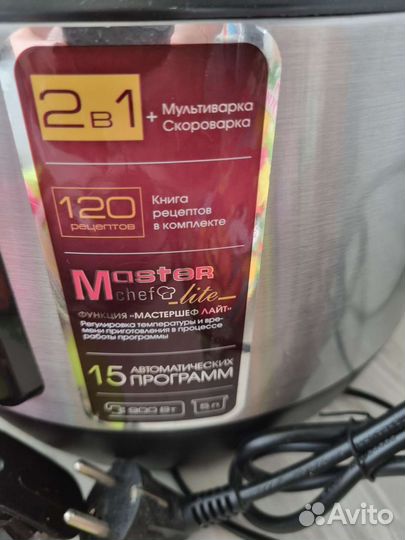 Мультиварка redmond новая
