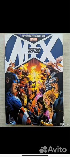 Комикс марвел