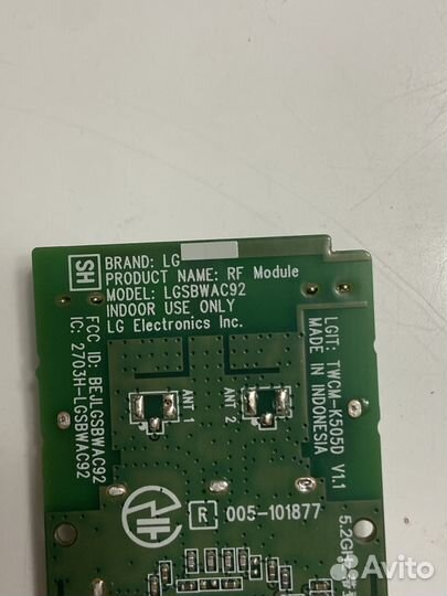 Lg 43um7090pla RF module, ик-порт, шлейф