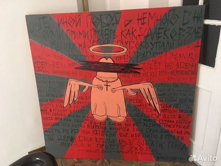 Картина bidlodavid