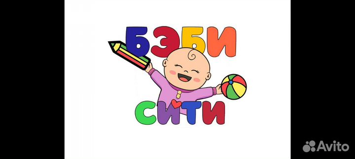 Воспитатель детского сада