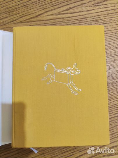 Книга золотой теленок 1971