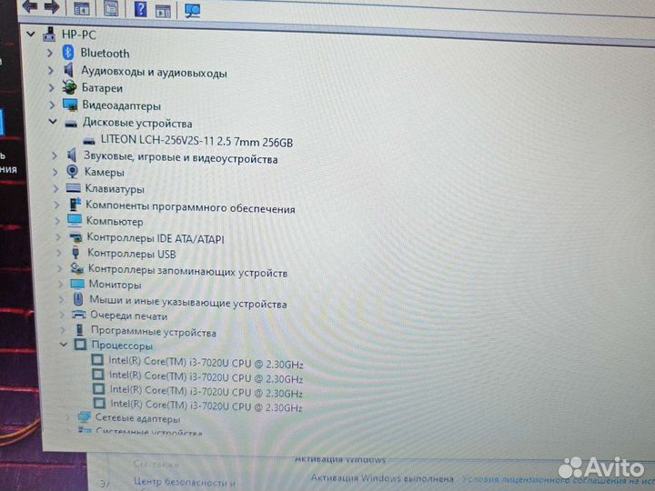 HP 250 G6 i3-7020U 2.3Ghz/8Gb/256SSD Чек Гарантия