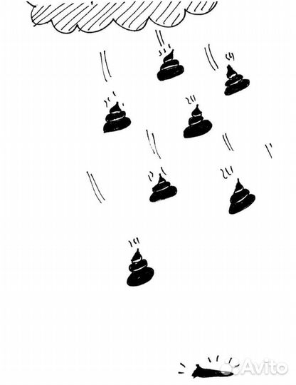 Маленькая Книга плохого настроения