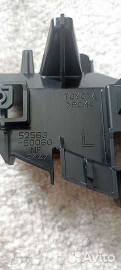 Кронштейн бампера L. Prado 150 52563-60060