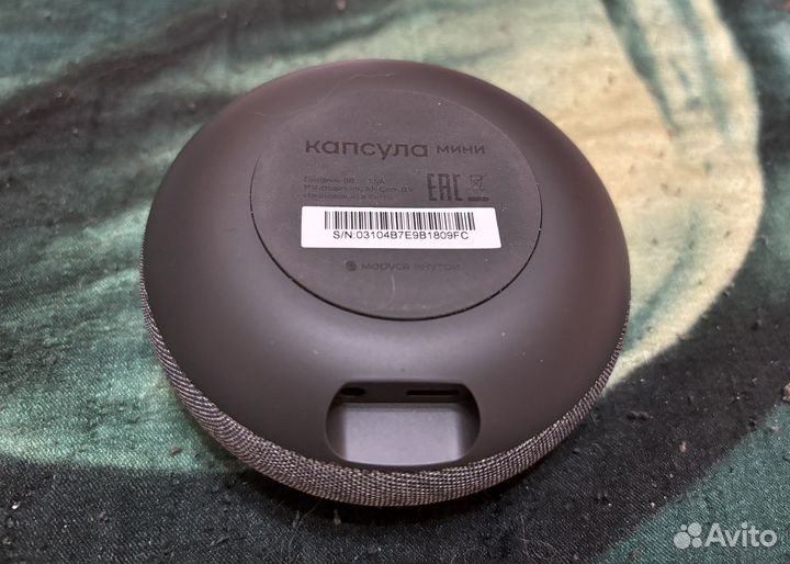 Маруся мини