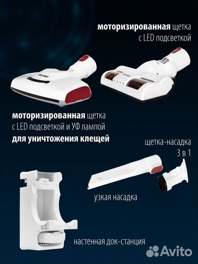 Беспроводной новый пылесос Pioneer VC457S 3 в 1